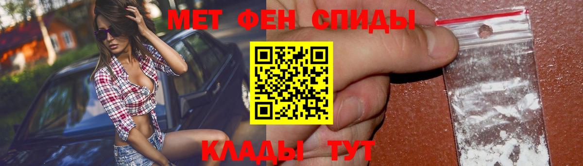 АМФ Розовый Ярцево