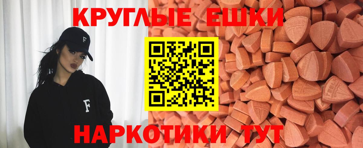 Экстази Cube Ярцево
