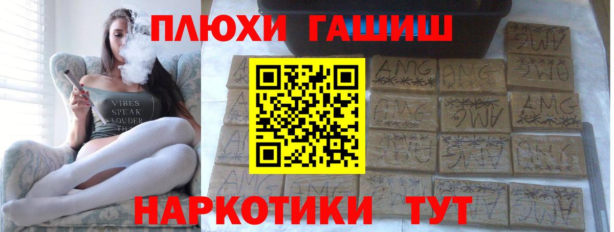 Гашиш VHQ Ярцево