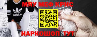 метамфетамин Можга