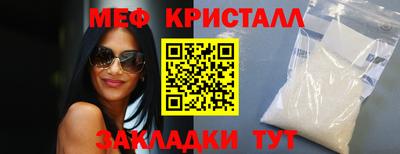 метамфетамин Можга