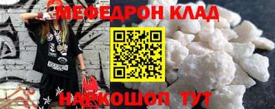 MESCALINE Можайск
