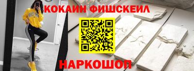 MESCALINE Можайск