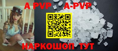 метамфетамин Можга
