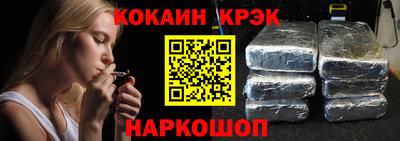 метамфетамин Можга