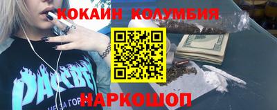 MESCALINE Можайск