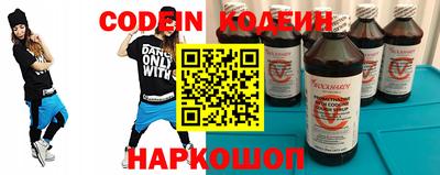 MESCALINE Можайск