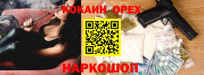 метамфетамин Можга