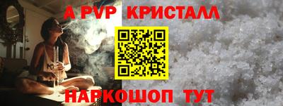 дурь Моздок