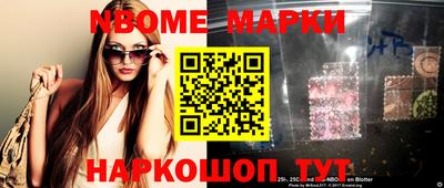 метамфетамин Можга