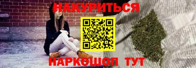 MESCALINE Можайск