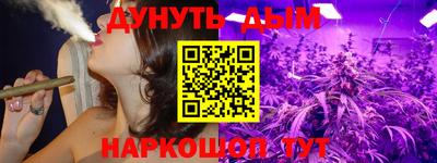 дурь Моздок