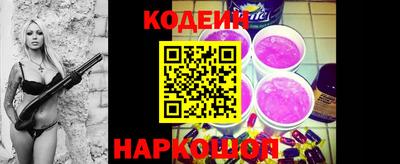 MESCALINE Можайск