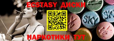метамфетамин Можга