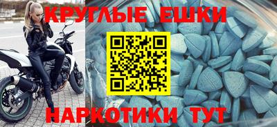 MESCALINE Можайск