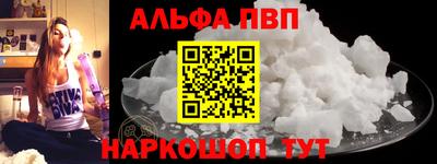 метамфетамин Можга