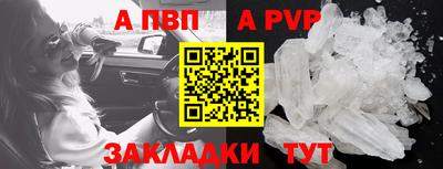 метамфетамин Можга