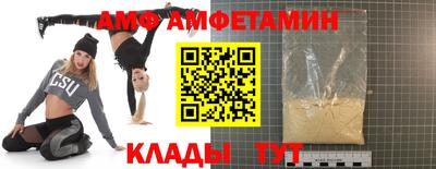 метамфетамин Можга