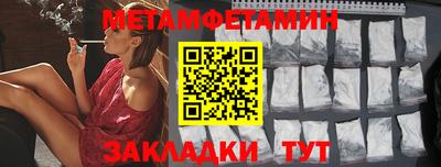 MESCALINE Можайск