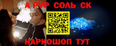 метамфетамин Можга