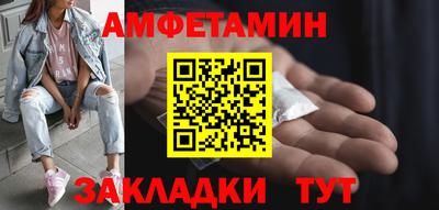 метамфетамин Можга