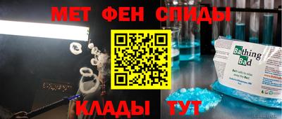 MESCALINE Можайск