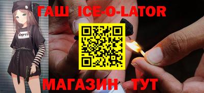 метамфетамин Можга