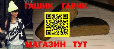 метамфетамин Можга
