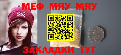 метамфетамин Можга