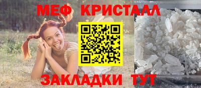 MESCALINE Можайск