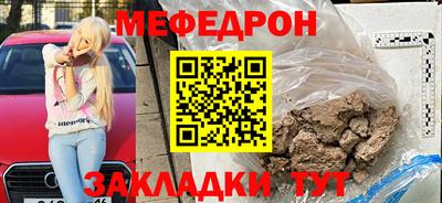 дурь Моздок