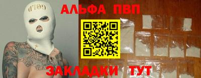 MESCALINE Можайск