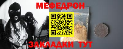метамфетамин Можга
