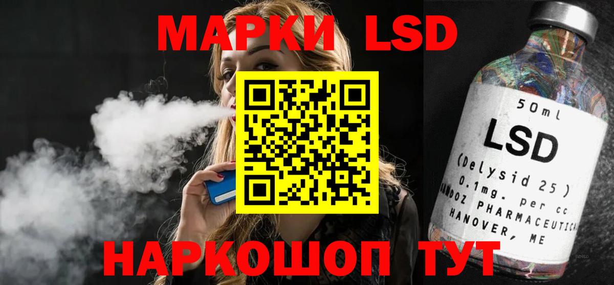 Ярцево  ЛСД экстази кислота  Вход с VPN 