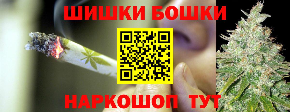 Шишки марихуана тримм  Вход с VPN  Бошки марихуана гибрид  Ярцево  Бошки Шишки семена  МАРИХУАНА индика 